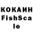 Кетамин VHQ TheNathanFunkk