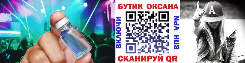Бутират бутик  наркотики  Агрыз 