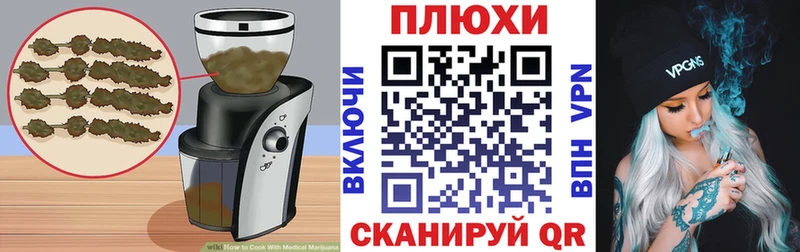 купить закладку  гидра зеркало  Печенье с ТГК марихуана  это как зайти  Агрыз 