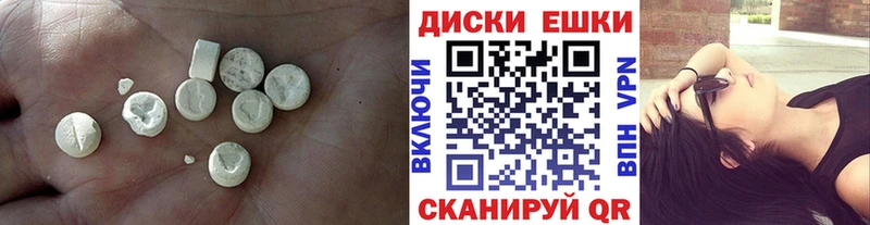 Экстази TESLA  omg ссылки  Агрыз 