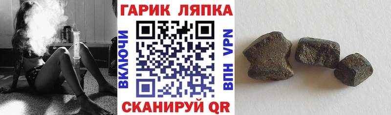 ГАШИШ Premium  OMG рабочий сайт  Агрыз 