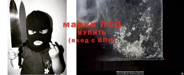 экстази Абаза
