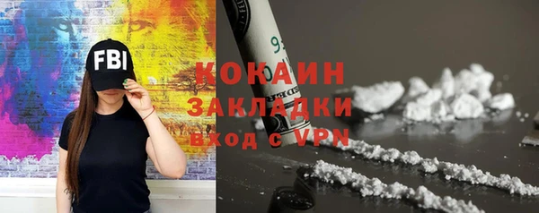 экстази Абаза