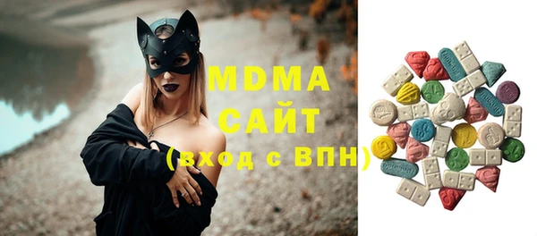 экстази Абаза
