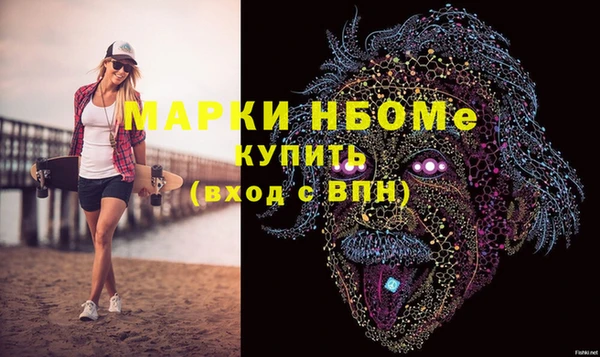 экстази Абаза