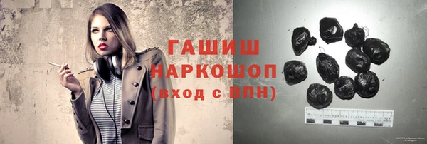 экстази Абаза