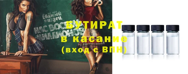 mdpv Абдулино