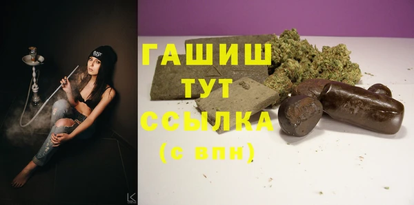 mdpv Абдулино