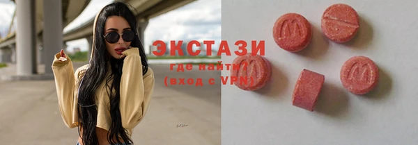 mdpv Абдулино