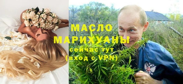 mdpv Абдулино