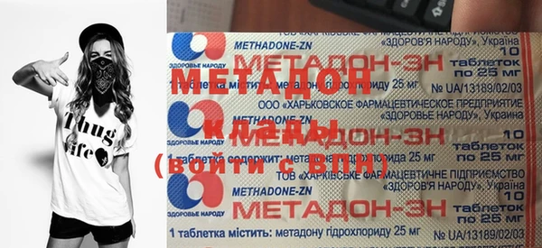mdpv Абдулино