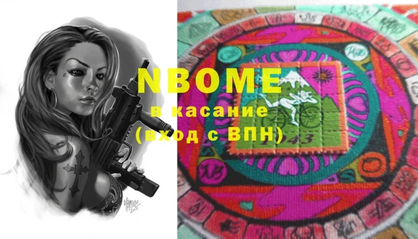 mdpv Абдулино