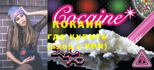 mdpv Абдулино