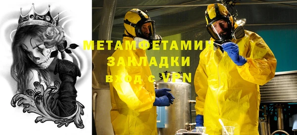 экстази Абаза