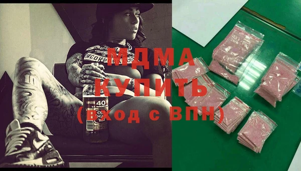 экстази Абаза