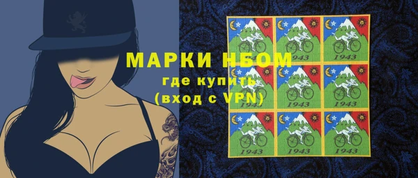 mdpv Абдулино