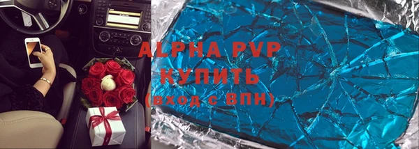 экстази Абаза