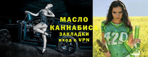 экстази Абаза