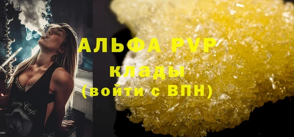 mdpv Абдулино
