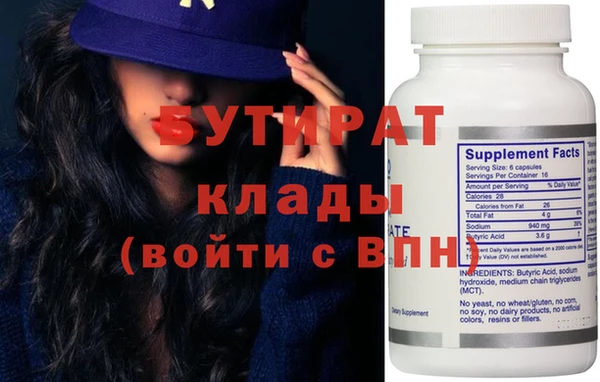 mdpv Абдулино