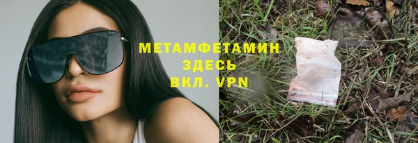 экстази Абаза