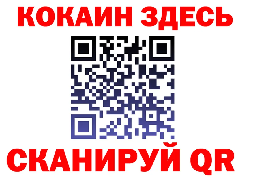 APVP VHQ tor площадка omg Агрыз