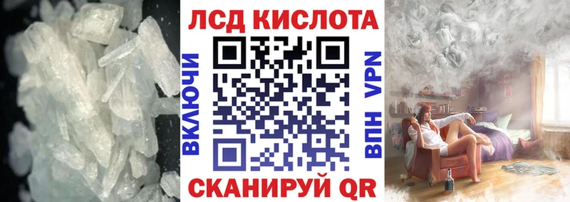 МЕГА ССЫЛКА  Агрыз  Лсд 25 экстази ecstasy 