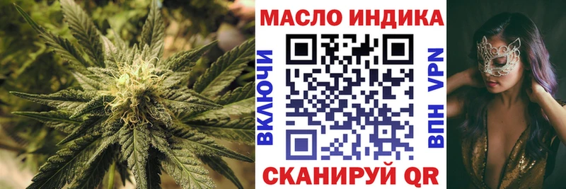 купить наркотик  KRAKEN   Дистиллят ТГК жижа  Агрыз 