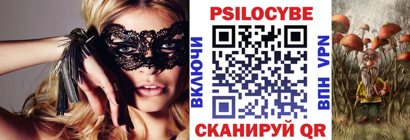 Псилоцибиновые грибы мицелий  Агрыз 